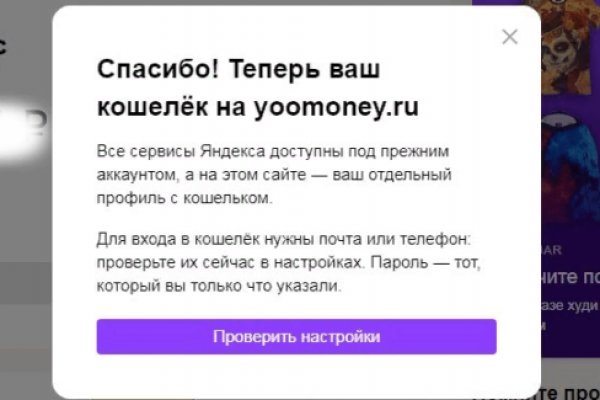 Что за маркетплейс кракен