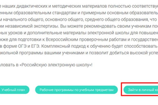Ссылка на кракен на сегодня