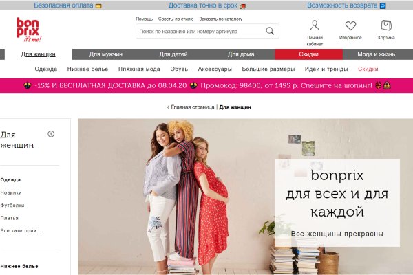 Купить героин в москве