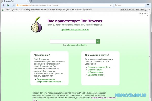 Kraken tor onion зеркало