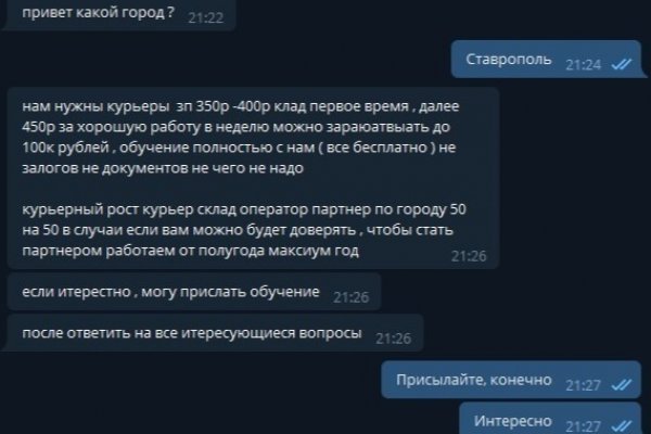 Kraken darknet sliv php