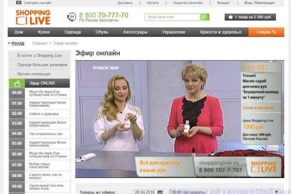 Как восстановить аккаунт на кракене даркнет