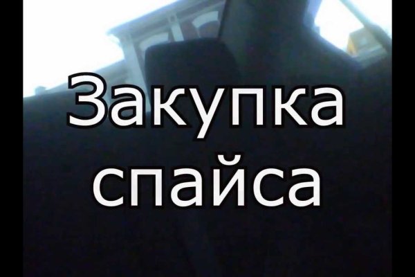 Кракен в россии наркотик