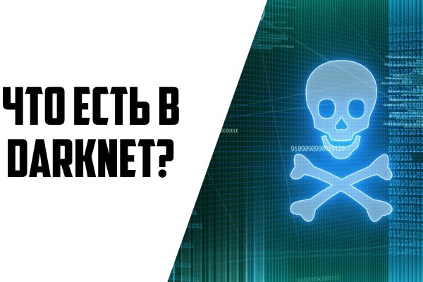 Как вывести деньги с kraken