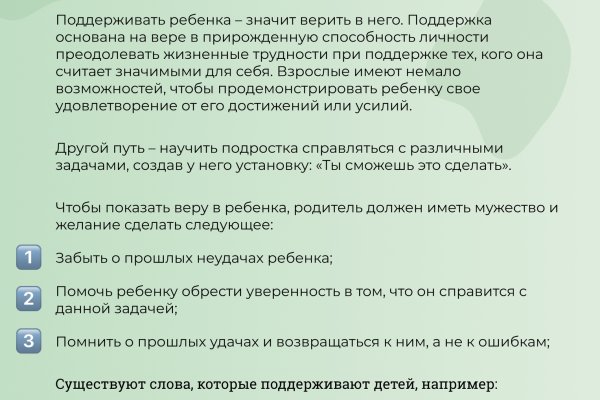 Кракен мефедрон