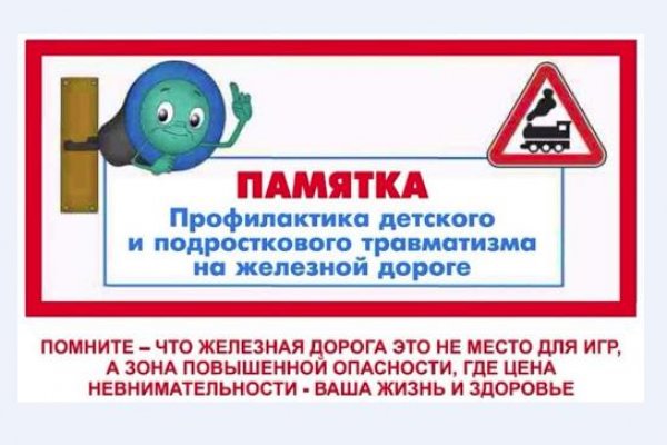 Кракен даркнет купить