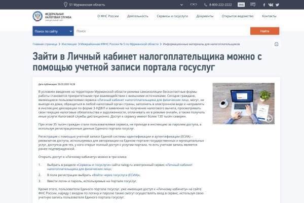 Рабочая ссылка на кракен в торе