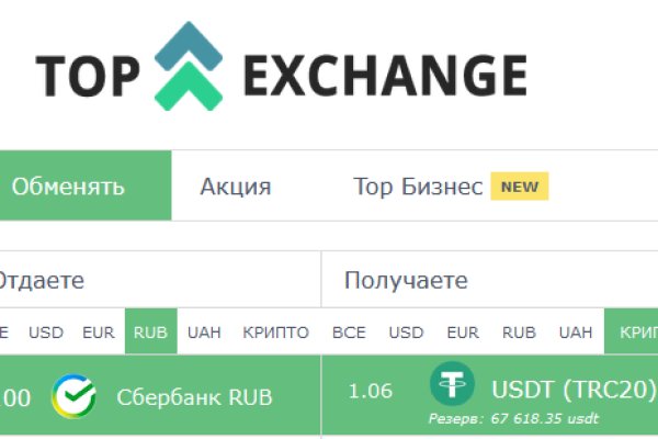 Кракен пользователь не найден что делать