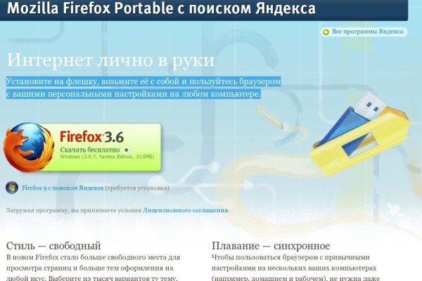 Кракен маркет плейс