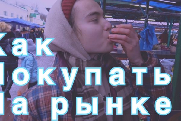 Актуальные ссылки на кракен тор