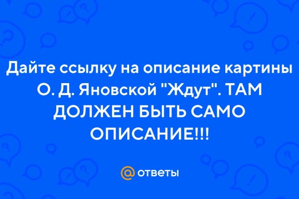 Тор для кракена