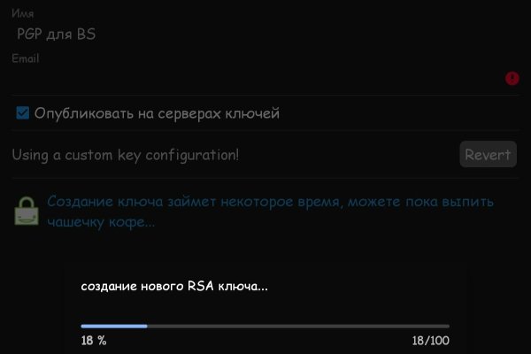 Оригинальная ссылка на кракен
