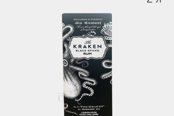 2kr kraken