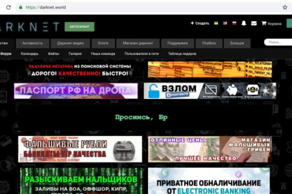 Kraken смылка