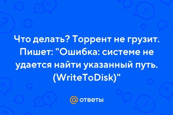 Действующие ссылки на кракен