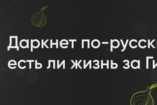 Кракен клирнет ссылка