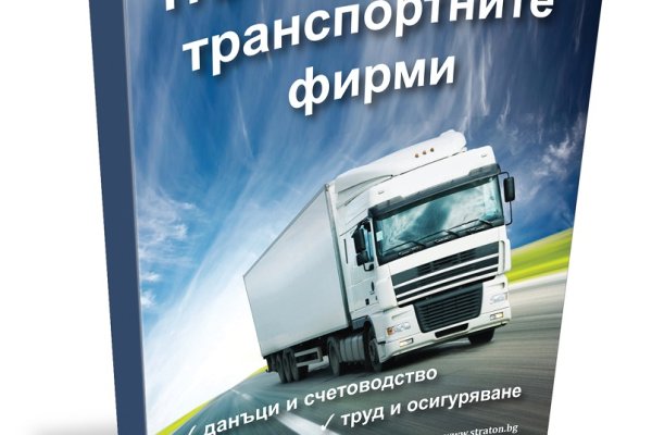 Кракен маркетплейс отзывы