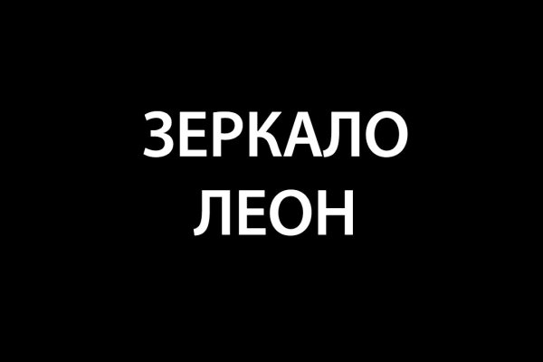 Кракен пишет пользователь не найден