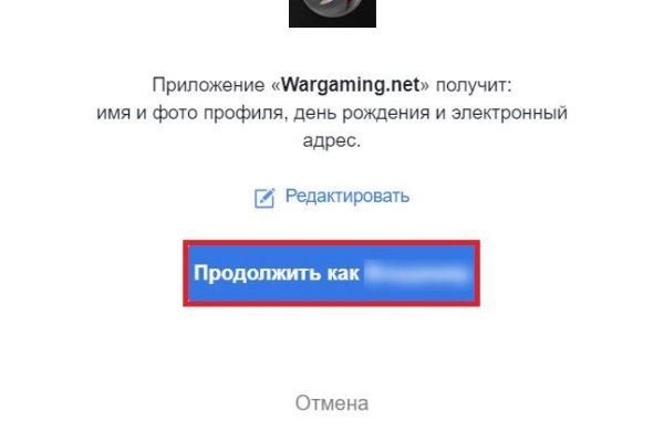 Кракен сайт kr2web