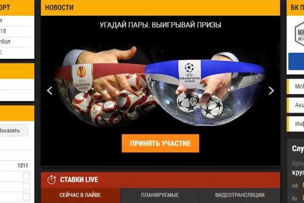 Kraken darknet зеркала кракен обход