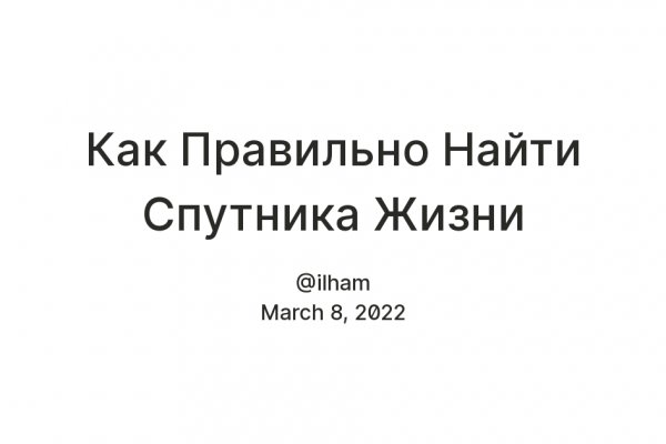 Ссылки кракен 2024