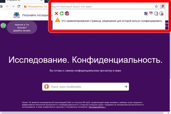 Почему не работает кракен сегодня