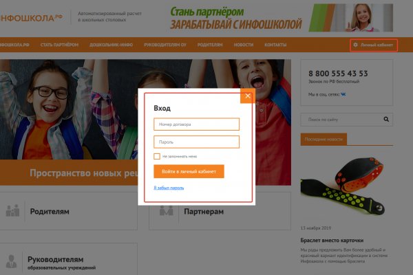 Кракен зеркало на тор