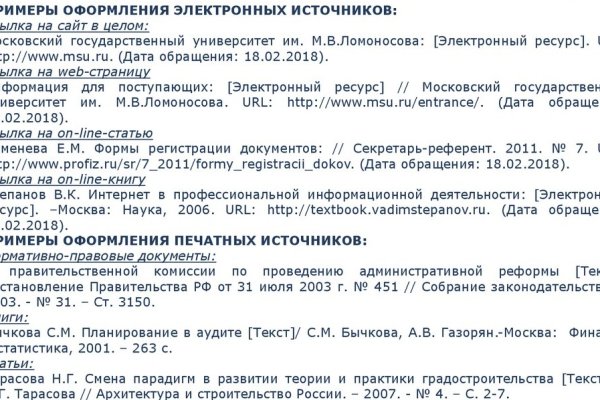 Сайт kraken darknet