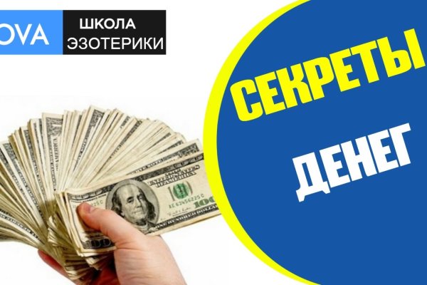 Кракен маркетплейс закрыли