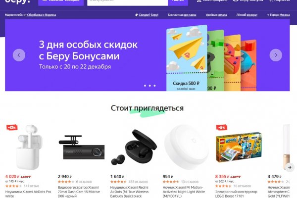 Почему не работает кракен