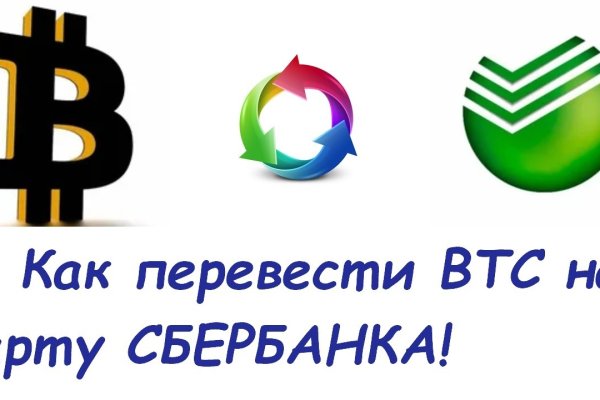 Действующие ссылки на кракен
