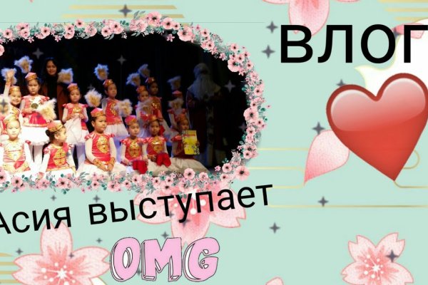 Мега кракен блэк спрут
