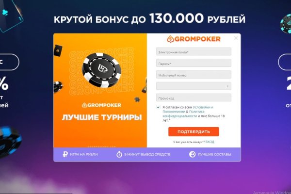 Кракен сайт официальный onion