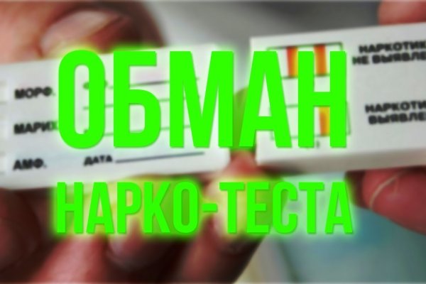 Как найти кракен шоп
