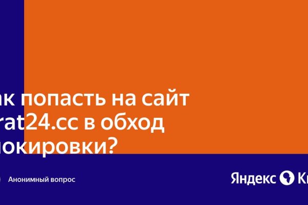 Кракен маркет что это такое