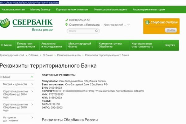 Ссылка кракен vk2 top