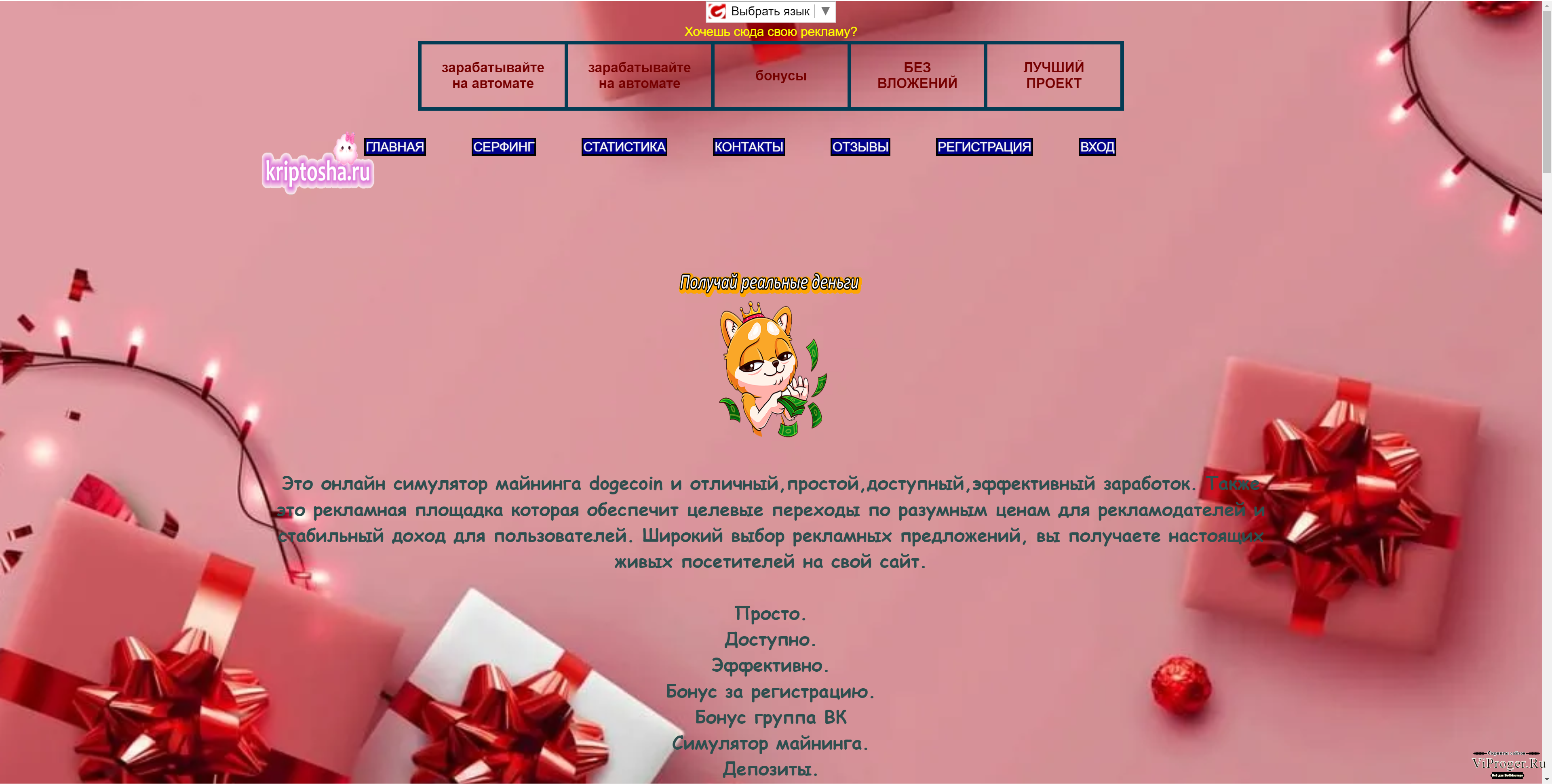 Kraken рынок
